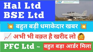 Hal share latest news  BSE share newstoday  PFC share latest news today [upl. by Mauer]