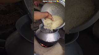 How To Cook Rice In Village2Ways Rice CookingCooking Rice In A PotCooking Riceayushicookingvlogs [upl. by Joellyn859]