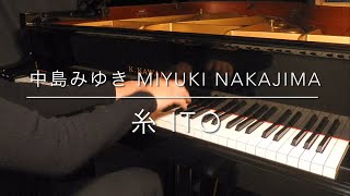 【中島みゆき】 糸 ピアノソロ 中島美雪 《線》 鋼琴獨奏 Miyuki Nakajima “Ito” Piano Solo [upl. by Eoj351]