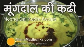 Dal Kadhi Recipe  Moong Dal Pakoda Kadhi Recipe Video [upl. by Luapnhoj21]