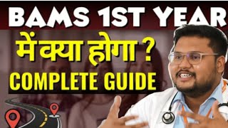 BAMS 1st Year Freshers Questions ⁉️ Discussion With Prathameshlive reaction capture [upl. by Bacchus344]