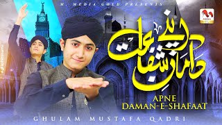 Ghulam Mustafa Qadri  Beautiful Naat  Mere Sarkar Meri Baat  Official Video  M Media Gold [upl. by Rodrick]