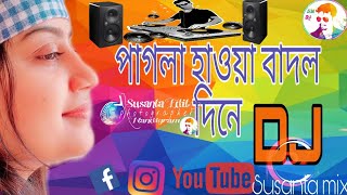 Pagla hawa DJ Remix Susanta mix পাগলা হাওয়া বাদল দিনে শ্রেয়া ঘোষাল dj [upl. by Eirolav303]