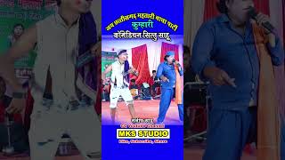 short video  cg short video  new cg short video  Kumhari nacha party  jay chhattisgarh mahatari [upl. by Malachi531]