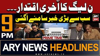 ARY News 9 PM Prime Time Headlines  21st February 2024  PMLN in Trouble  Big News [upl. by Erialc278]