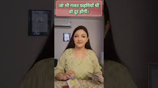 🧿 अब उन पुराने घावों के भरने का समय आ चुका है। viralvideo shivshakti love 1111 333 444 555 [upl. by Jacky]