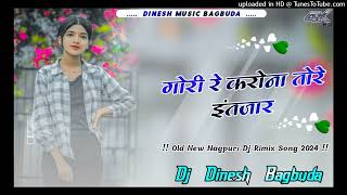 Gori Re Karona Tore Intezar Old New Nagpuri Dj Rimix Song 2024  Dj Dinesh Bagbuda [upl. by Sokairyk]