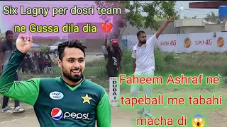 Faheem Ashraf full angry f16 bowling 😱 [upl. by Corie]