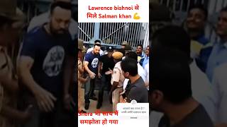 Lawrence से मिलने पहुंचे salman khan जेल  shera भी साथ मैं  lawrencebishnoi salmankhan shorts [upl. by Zelazny736]