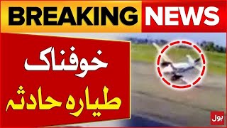 Terrible plane Incident  Alarming Situation  Latest Updates  Breaking News [upl. by Eninaej]