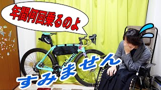 グラベルロードバイク選びは乗る頻度で考える。【新年のご挨拶】【あけました】【そのさん】【お久しぶりです】【自転車】【oltrexr3】【雑談】【フリートーク】【ガベル】【トップストーン】 [upl. by Pass]