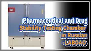 Pharmaceutical and Drug Stability Testing Chamber  LABOAO [upl. by Stephi]