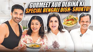 Gurmeet Aur Debinna Ki Bengali Dish Aur Dilip Ka Workout Session FarahKhanK [upl. by Diana515]