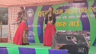 Dhangadhi mahotsav 2081 Tharu GauTharu 💃 🕺 Dance [upl. by Presley]