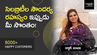 Celebrity Secrets Skin Whitening Treatment  Celebrity Secrets  Venkat  MR NAG [upl. by Alexia995]