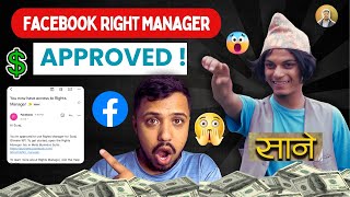 FACEBOOK Right Manager APPROVAL SUCCESS STORY SANEOFFICIAL [upl. by Rovelli795]