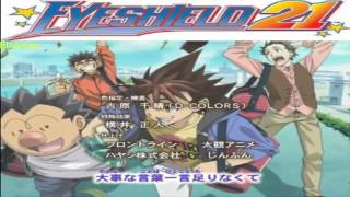 Ending Eyeshield 21 [upl. by Rotow]