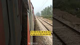 12446 Uttar sampark kranti express at ambala cantt train trainloversvs railway indianrailways [upl. by Daisey]