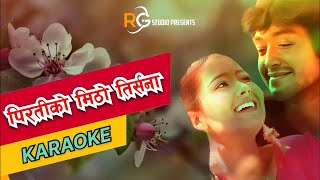 Piratiko Mitho Tirsana  Karaoke With Scrolling Lyrics [upl. by Thurmann]