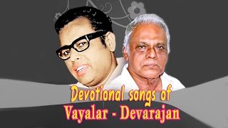 Top 10 Devotional songs of Vayalar  Devarajan  Malayalam Movie Audio Jukebox [upl. by Sloatman]