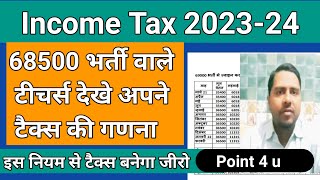 68500 teachers tax calculation 202324  income tax prapatr kaise bhare incometax 68500vacancy [upl. by Julianna]