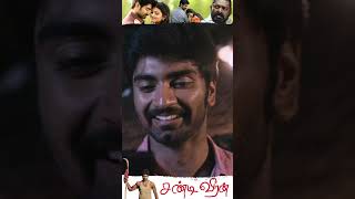 Video Call இல் மாட்டியே ஆனந்தி Chandi Veeran  Atharvaa  Anandhi [upl. by Orecul]