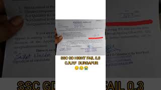 CRPF Durgapur 2024 SSC GD Hight Fail 03😭 [upl. by Depoliti]