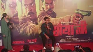 Bhaiya ji movie Hindi  Manoj Bajpai interview  bhaiya ji movie in Patna [upl. by Colley985]