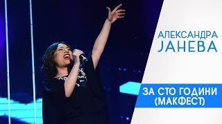 Aleksandra Janeva  Za sto godini LIVE [upl. by Ivek]