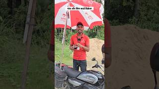 गांव और सिम कार्ड विक्रेता gaon simcard salesman jio vi airtel funny shortvideos shorts [upl. by Sulakcin363]