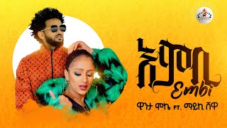 MEGARYA  Mykey Shewa amp Winta Mekonen EMBI New Ethiopian amp Eritrean Music 2021Coming Soon [upl. by Enomyar]