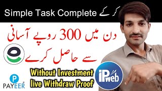 IPwebru Live Withdraw Payment Proof  Create Account  IP Web Earning  Pashto Creators [upl. by Rangel]