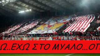 Olympiakos Sinthimata [upl. by Alyhs]