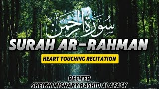 Beautiful recitation of Surah Rahman 💓 [upl. by Alehcim]