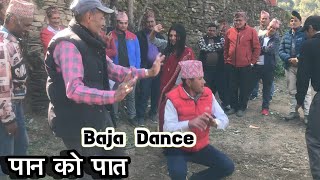 Pan Ko Pat  Nepali Old Soung  Baja Dance  panchebaja viral  Tarakhola Panchebaja 2081 [upl. by Chip]