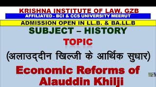 HISTORY  Economic Reforms of Alauddin Khilji  अलाउद्दीन खिलजी के आर्थिक सुधार [upl. by Theta]