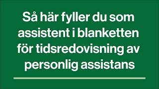 Så här fyller du som assistent i blanketten för tidsredovisning av personlig assistans [upl. by Lamphere]