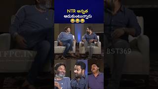 ఇద్దరు సరిపోయారు ntr trivikram bst369 [upl. by Fulbert]