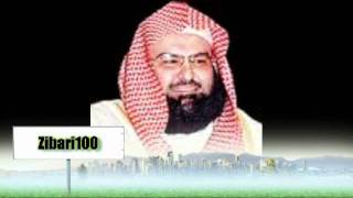 Surat AlKahf recited by Abdul Rahman Al Sudais  سورة الكهف [upl. by Sualkin987]