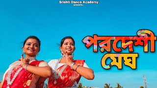 Parodeshi Megh  A Tribute To Kazi Nazrul Islam  Sudipa  Moniripa  Srishti Dance Academy [upl. by Ymmas958]