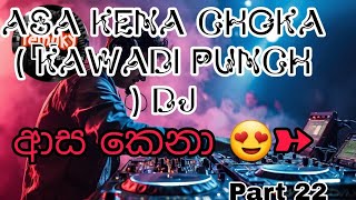 Asa Kena Choka  Kawadi Punch  dj 😍 Bass Boost sinhala dj ♡ [upl. by Heddi]