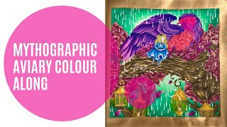 Mythographic Aviary Colour Along  Joseph Catimbang  Adult Colouring [upl. by Airdnal]