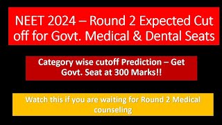 Neet 2024 BDS round 2 Expected cutoff marks  TN BDS 2024 Cut off marks Biology Neet [upl. by Nonnad]