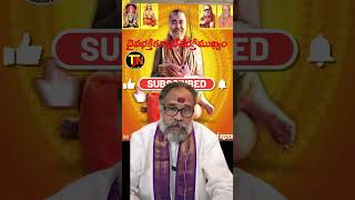 KANCHIPITADHI PATHI THRISHAKTI JYOTHISHYAM ampNEWS CHANNELVBHARADWAJ [upl. by Aluk]