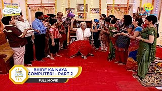 BHIDE KA NAYA COMPUTER I PART 2 I FULL MOVIE I Taarak Mehta Ka Ooltah Chashmah  तारक मेहता [upl. by Bordiuk]