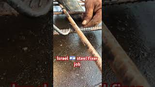 israel इजरायल 🇮🇱 steel fixer job  RLP Exam full pepar videofinal interview flight update [upl. by Brause]