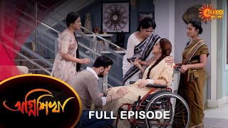 Agnishikha  Full Episode  8 March 2022  Sun Bangla TV Serial  Bengali Serial [upl. by Nalym]