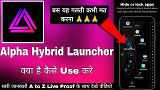 Alpha Hybrid Launcher App Kaise Use kare  How To Use Alpha Hybrid Launcher App in Hindi [upl. by Susumu352]