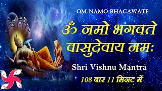 Shri Vishnu Mahamantra Fast  Om Namo Bhagwate Vasudevay Namah [upl. by Brenda215]