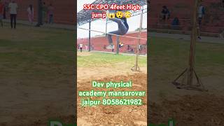 SSC CPO 4feet High jump partice 😱😱 lssccpo2024 ssccpophysicaltraining highjumptips highjump [upl. by Calle]